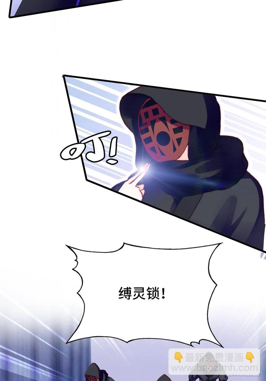 45、危机四伏(1/2)-第48话