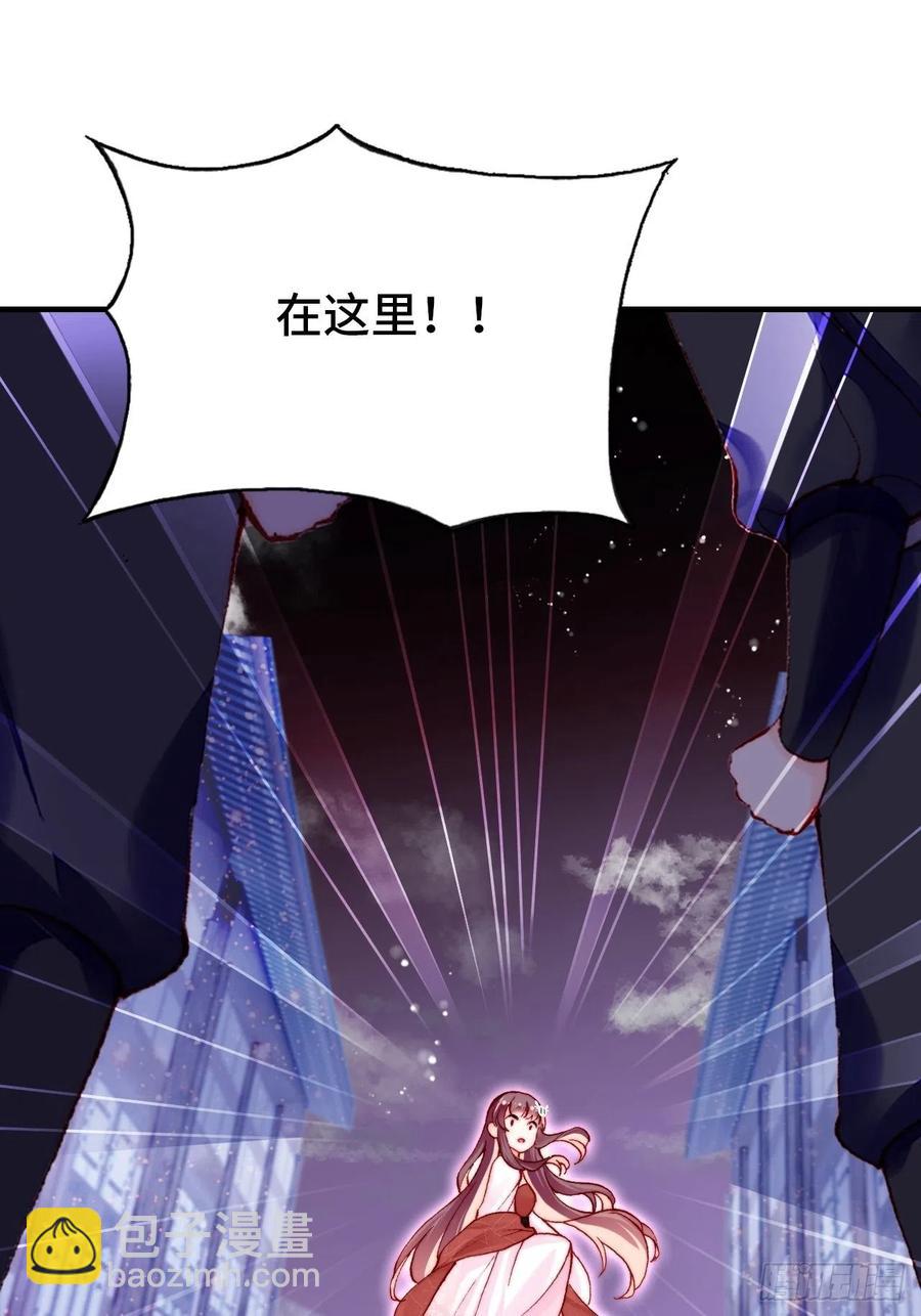 45、危机四伏(1/2)-第48话