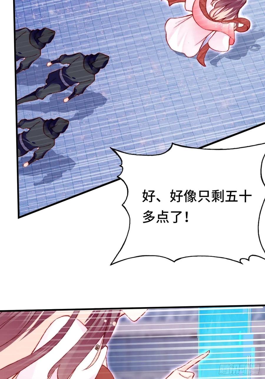 45、危机四伏(1/2)-第48话