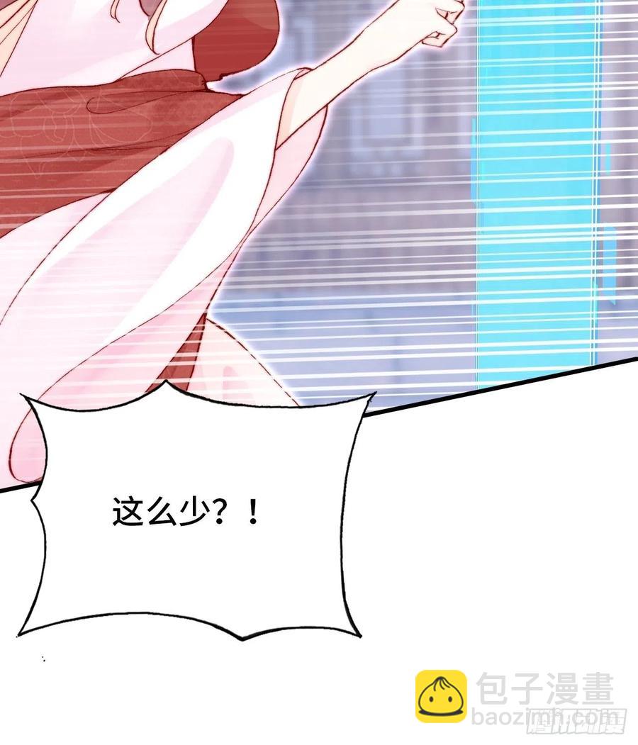 45、危机四伏(1/2)-第48话