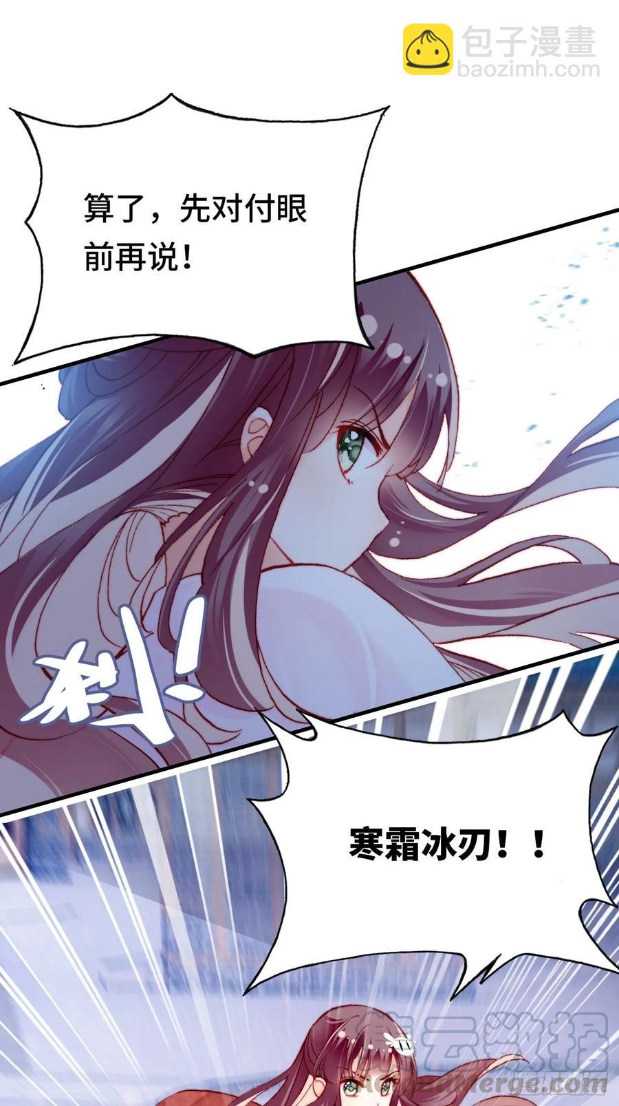 45、危机四伏(1/2)-第48话