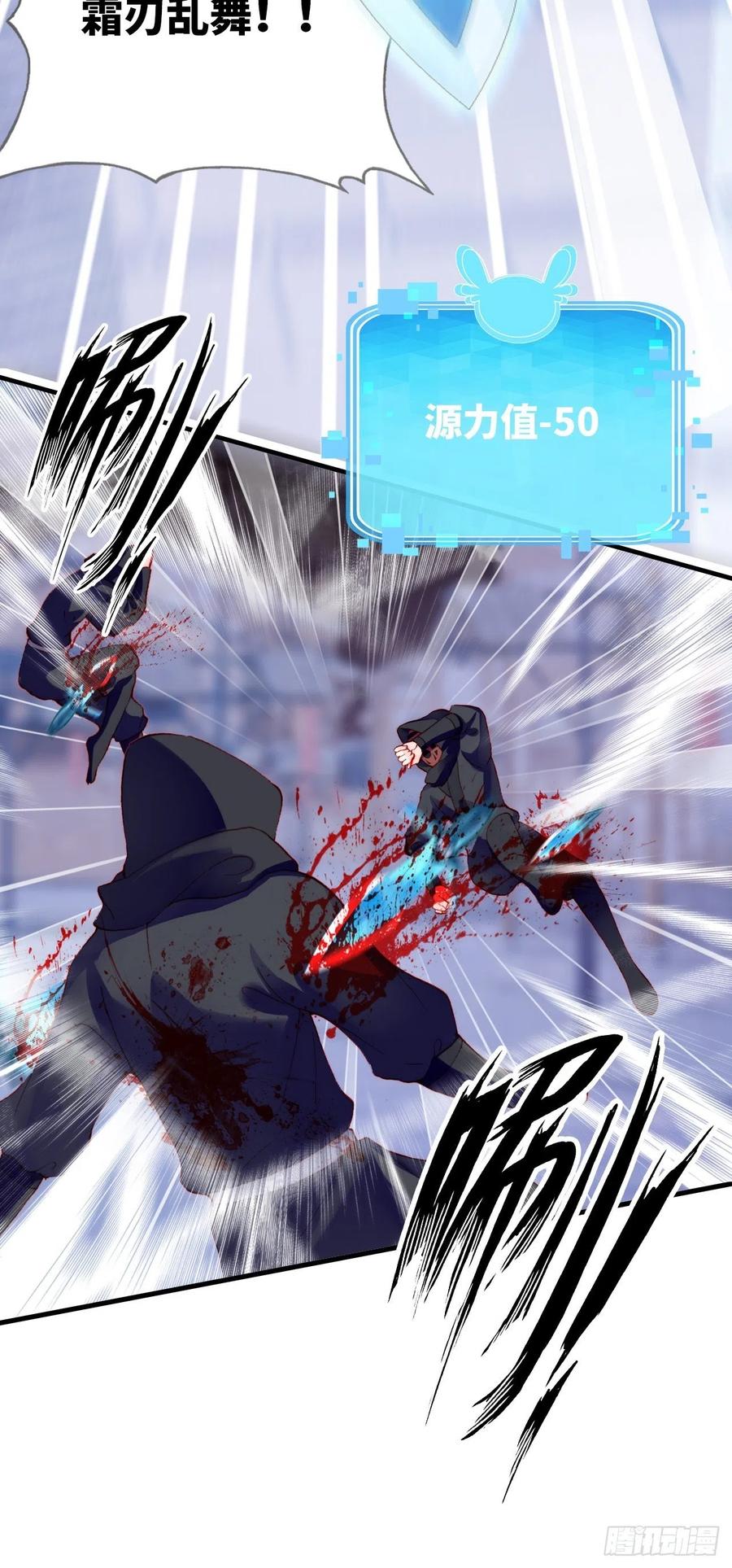 45、危机四伏(1/2)-第48话