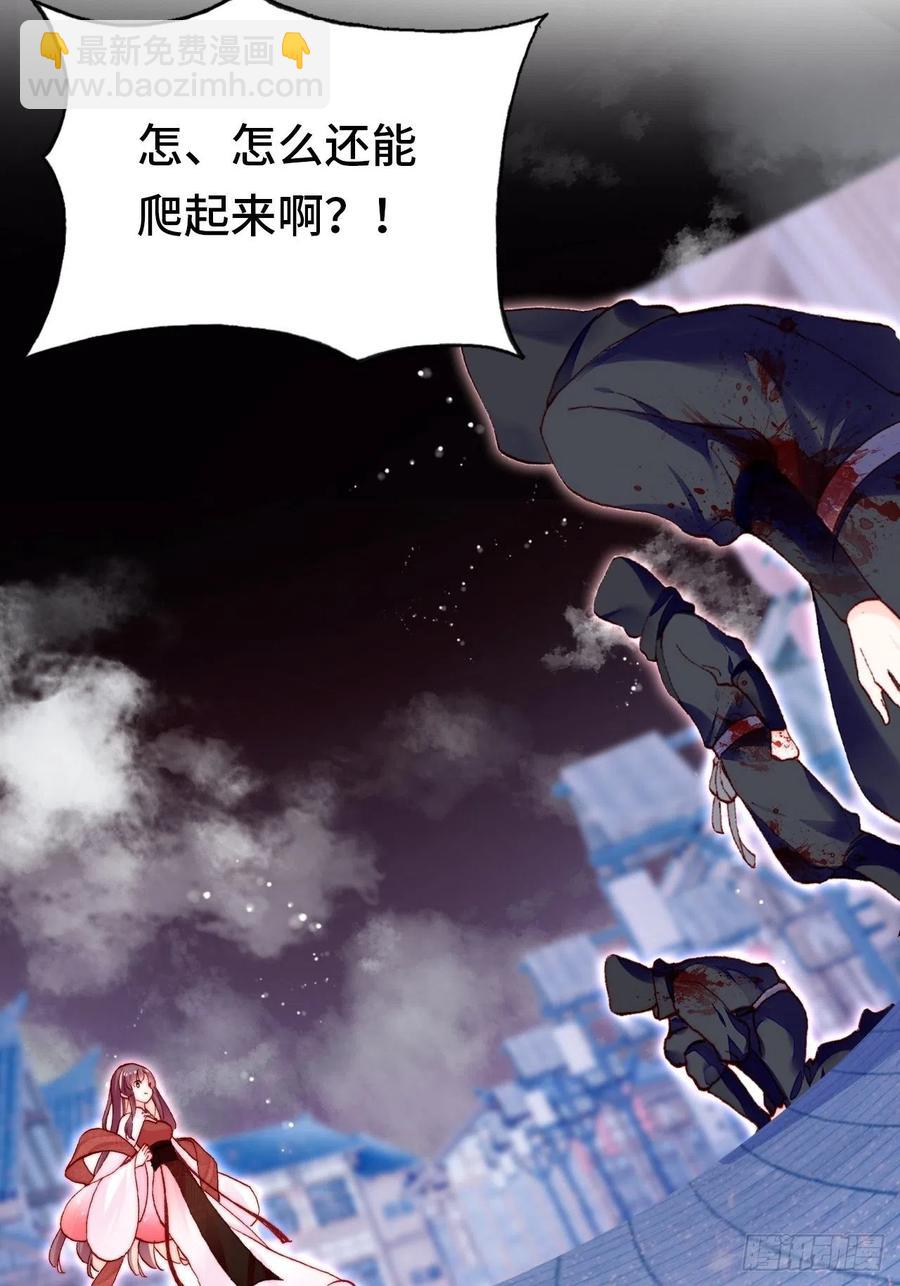 45、危机四伏(1/2)-第48话