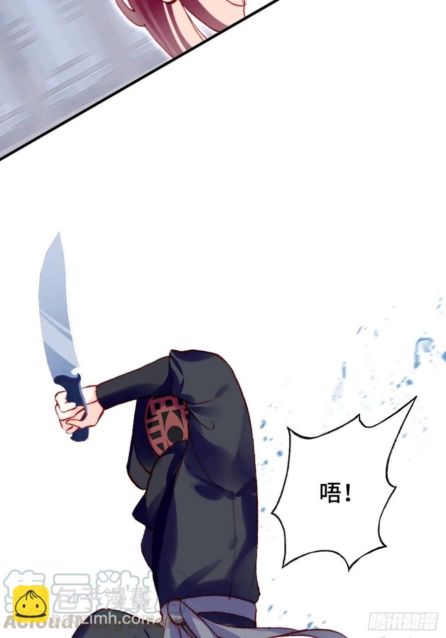 45、危机四伏(1/2)-第48话