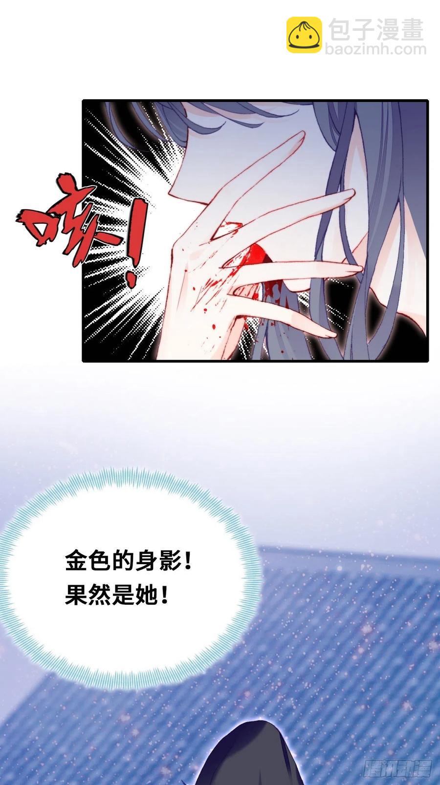 49、初见(1/2)-第52话