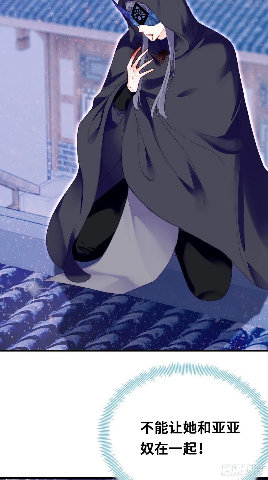 49、初见(1/2)-第52话