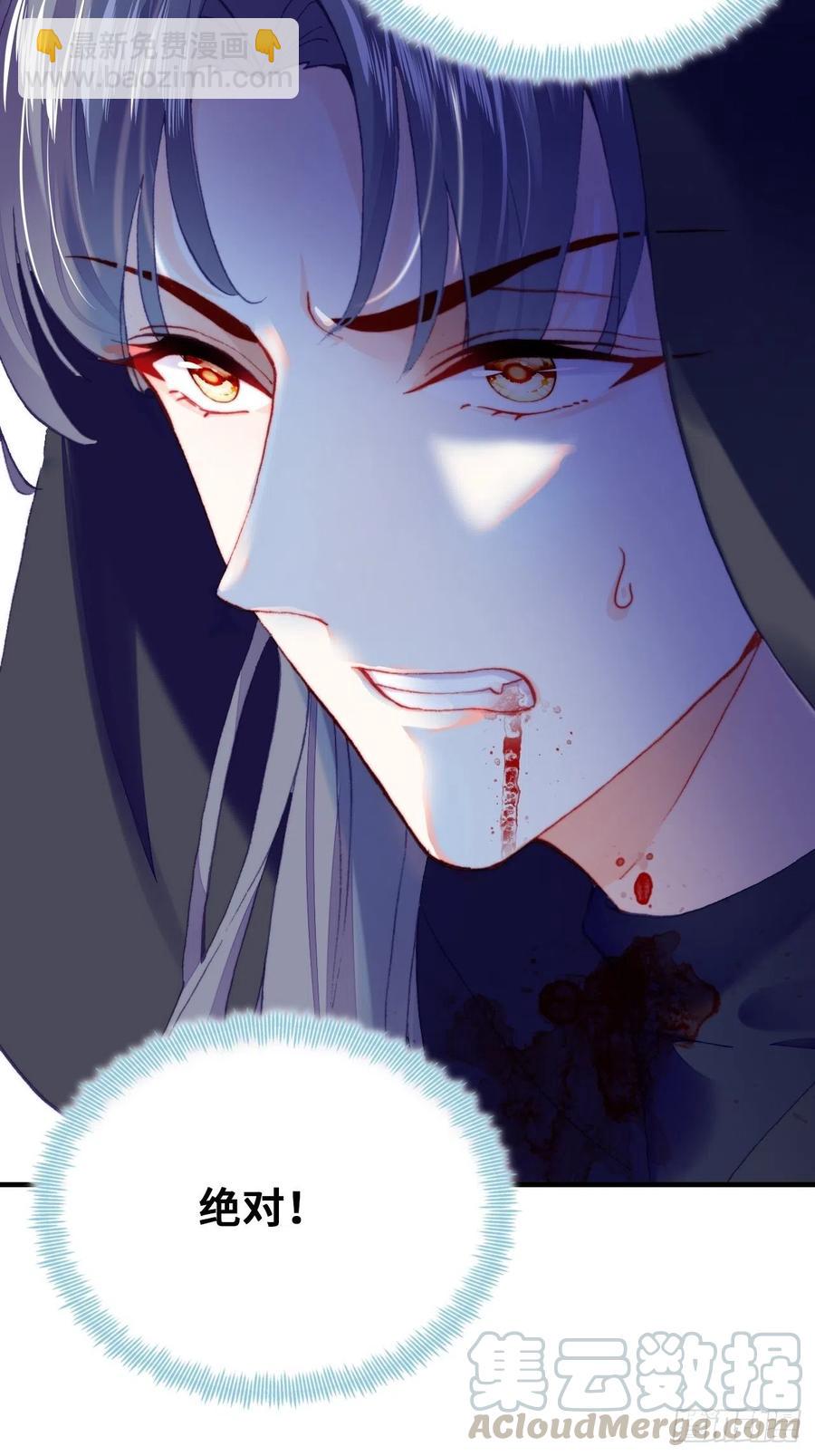 49、初见(1/2)-第52话