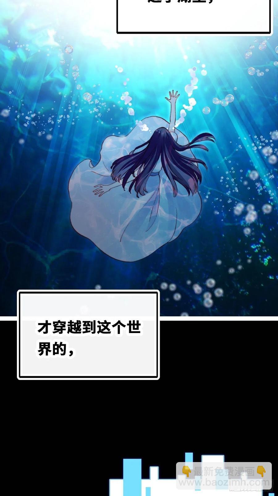 49、初见(1/2)-第52话