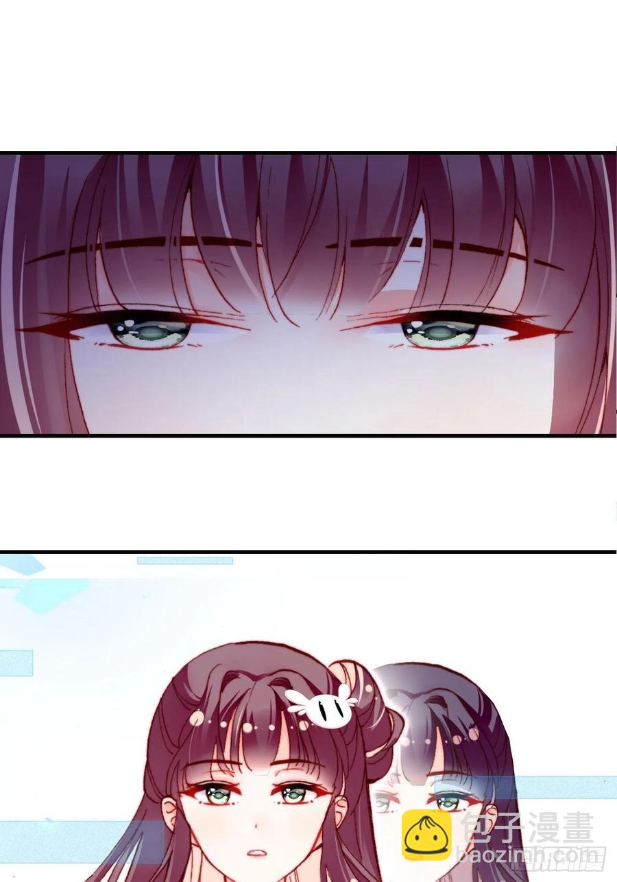 49、初见(1/2)-第52话