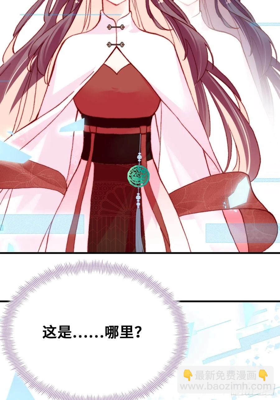 49、初见(1/2)-第52话