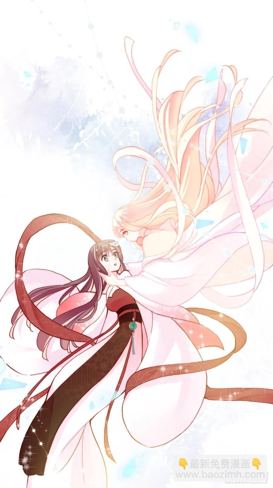 49、初见(1/2)-第52话