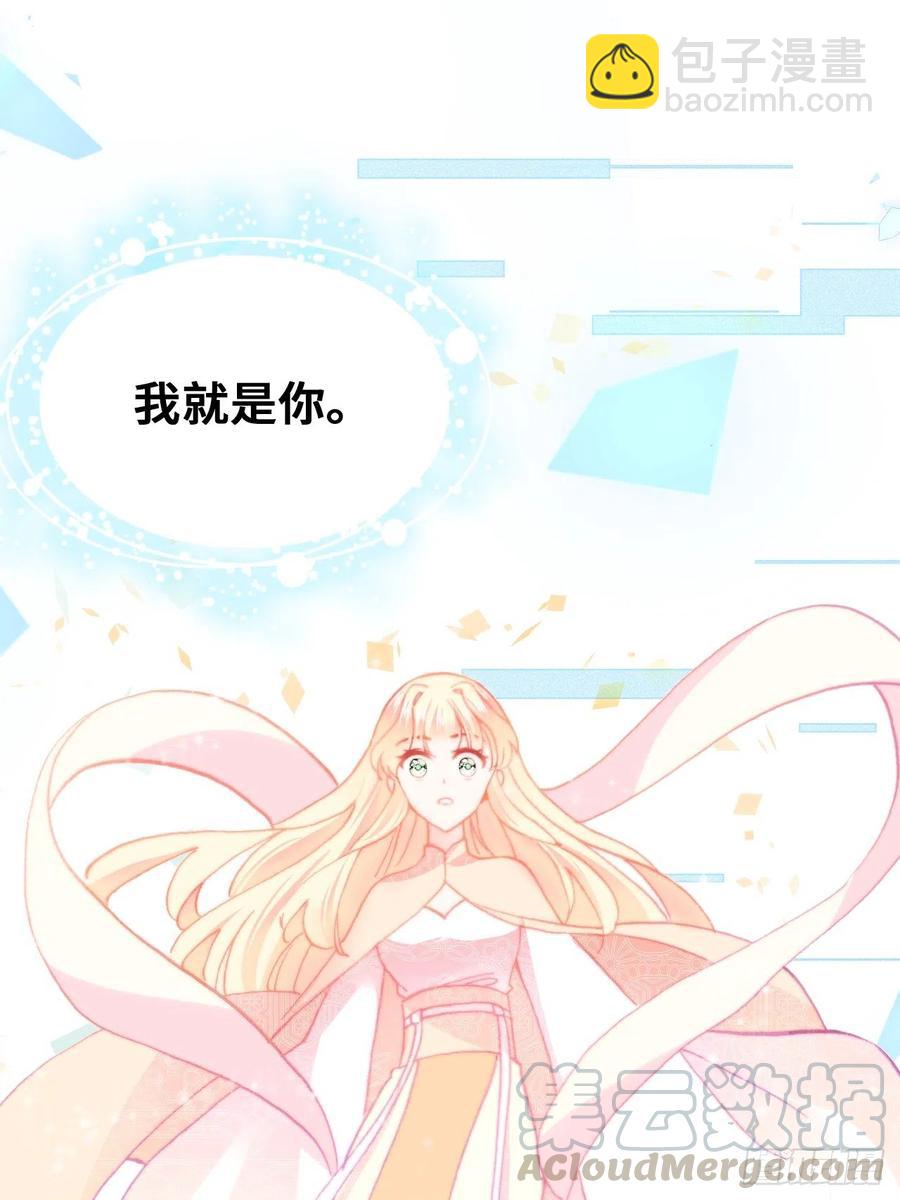 49、初见(1/2)-第52话