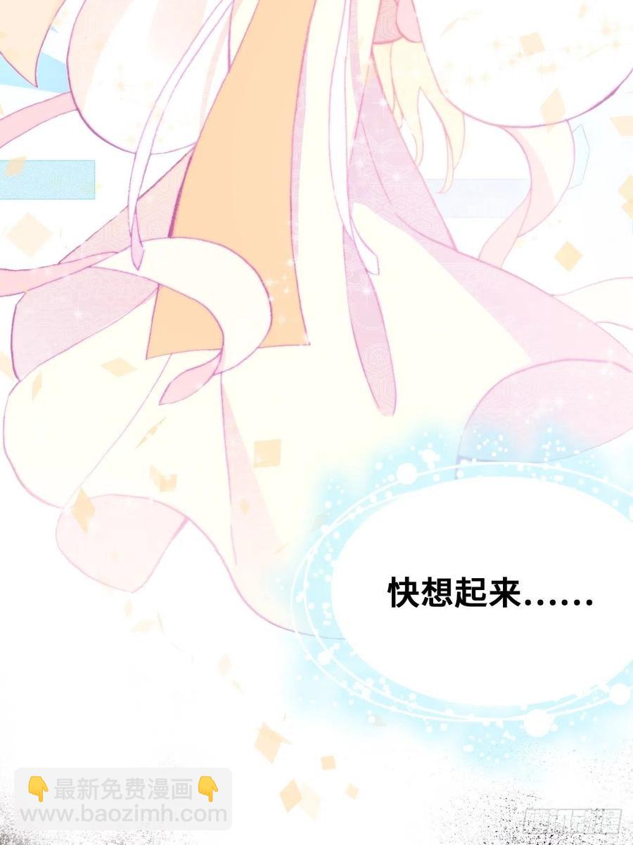 49、初见(1/2)-第52话