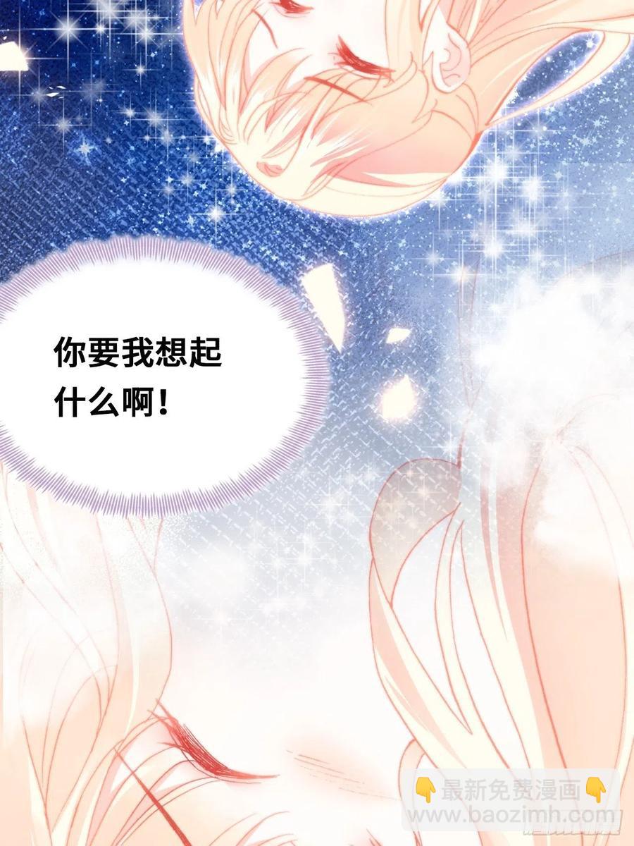 49、初见(1/2)-第52话