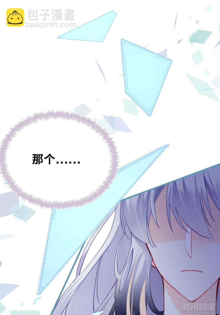 49、初见(1/2)-第52话