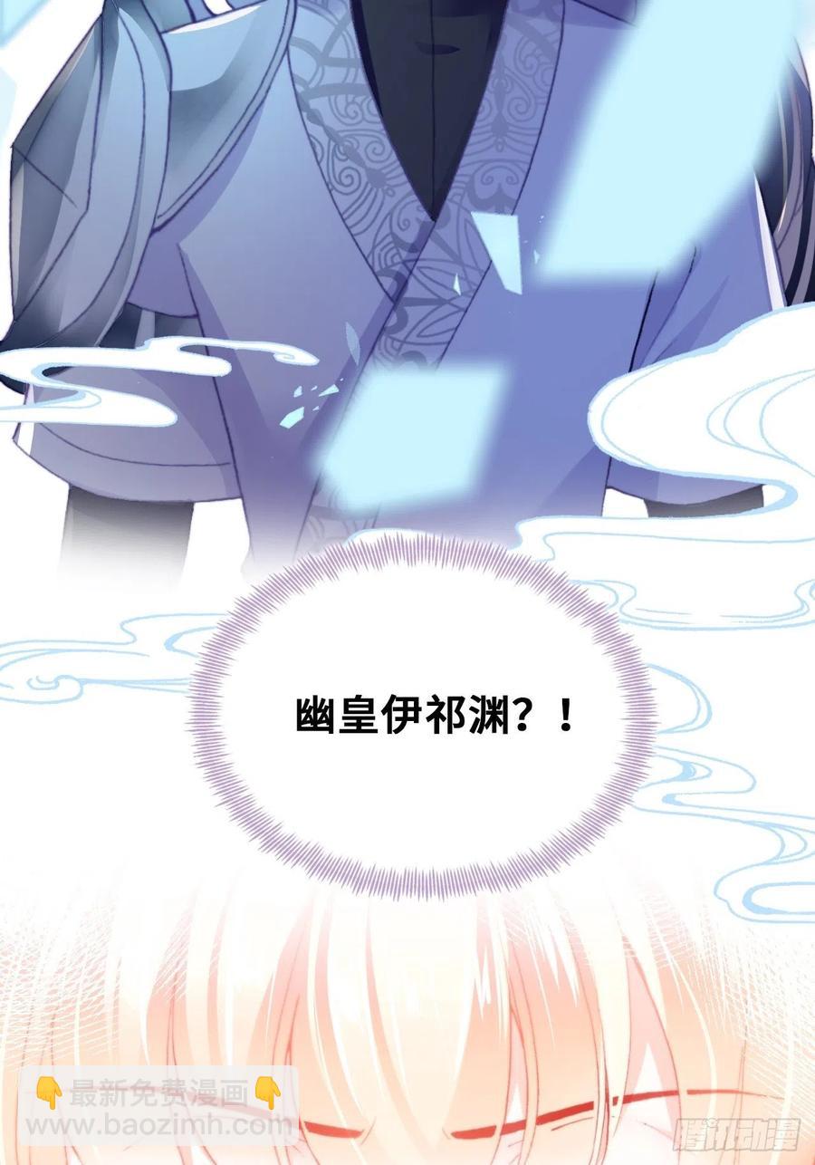 49、初见(1/2)-第52话