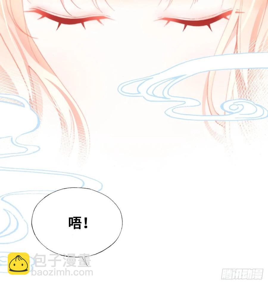 49、初见(1/2)-第52话