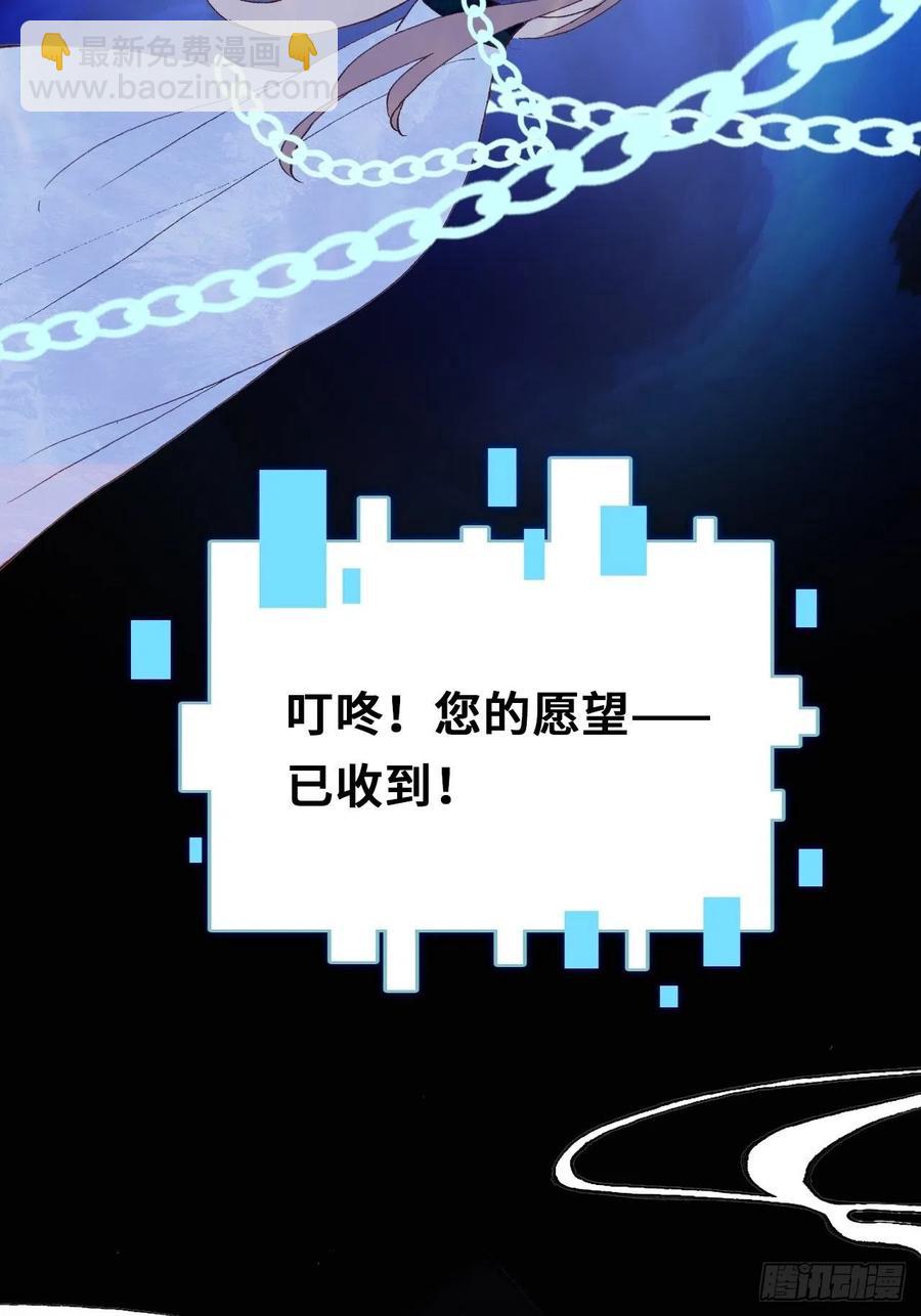 49、初见(1/2)-第52话