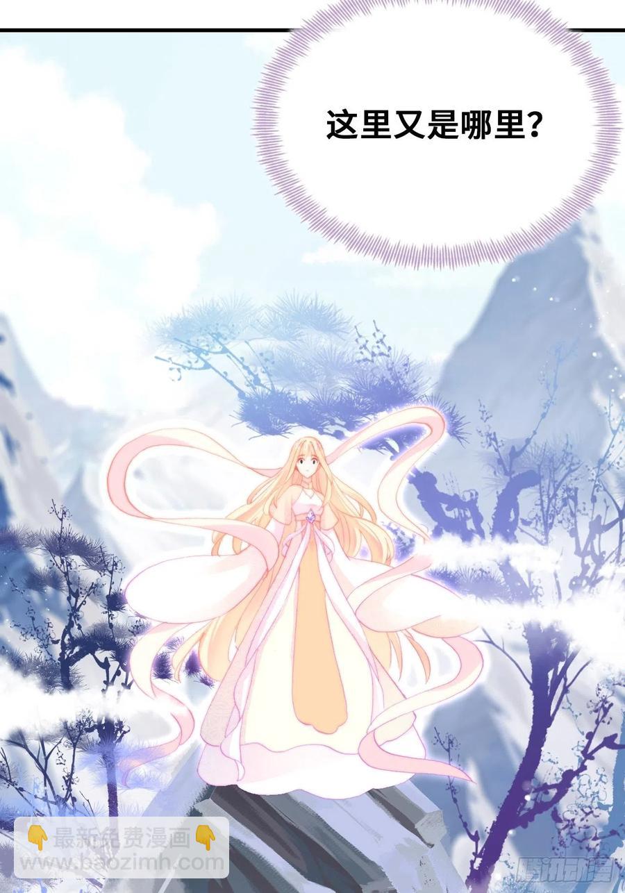 49、初见(1/2)-第52话