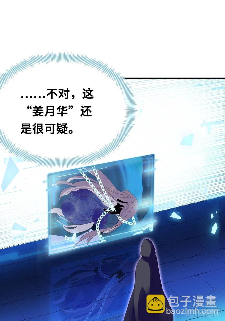 49、初见(1/2)-第52话