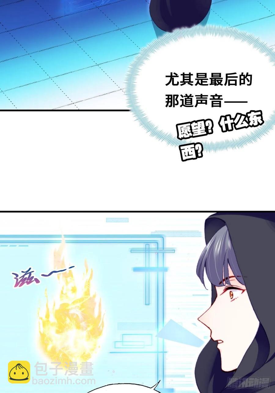 49、初见(1/2)-第52话