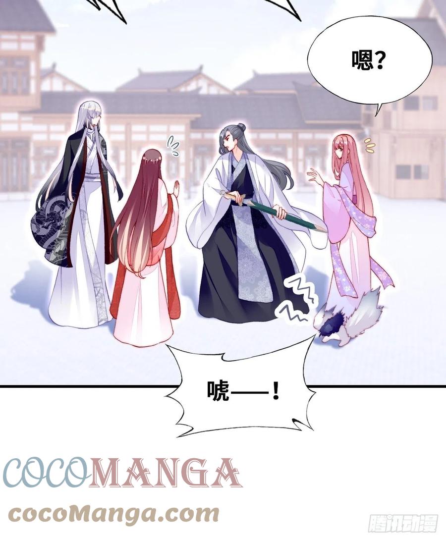 你馬甲掉了，幽皇陛下 - 51、年糕糰子不簡單(1/2) - 1