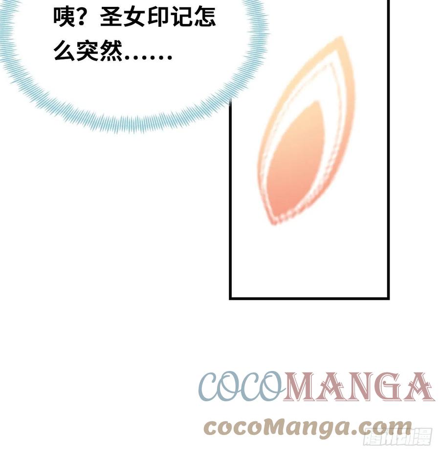 你馬甲掉了，幽皇陛下 - 51、年糕糰子不簡單(1/2) - 7