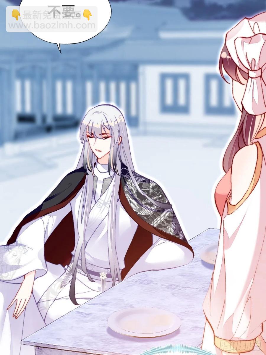 53、她真的喜欢我吗？(1/2)-第56话