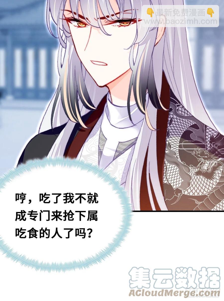 53、她真的喜欢我吗？(1/2)-第56话