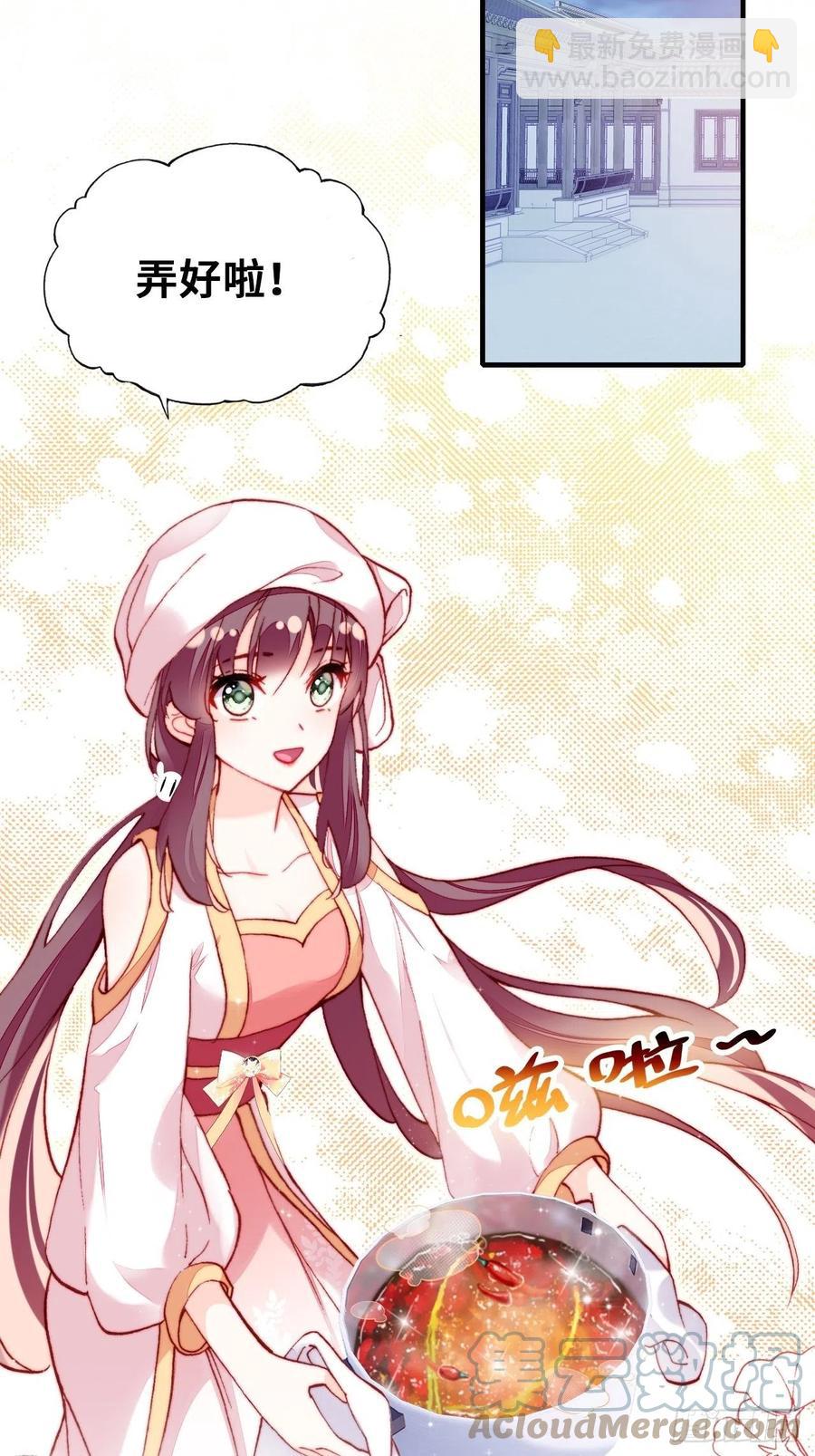 53、她真的喜欢我吗？(1/2)-第56话