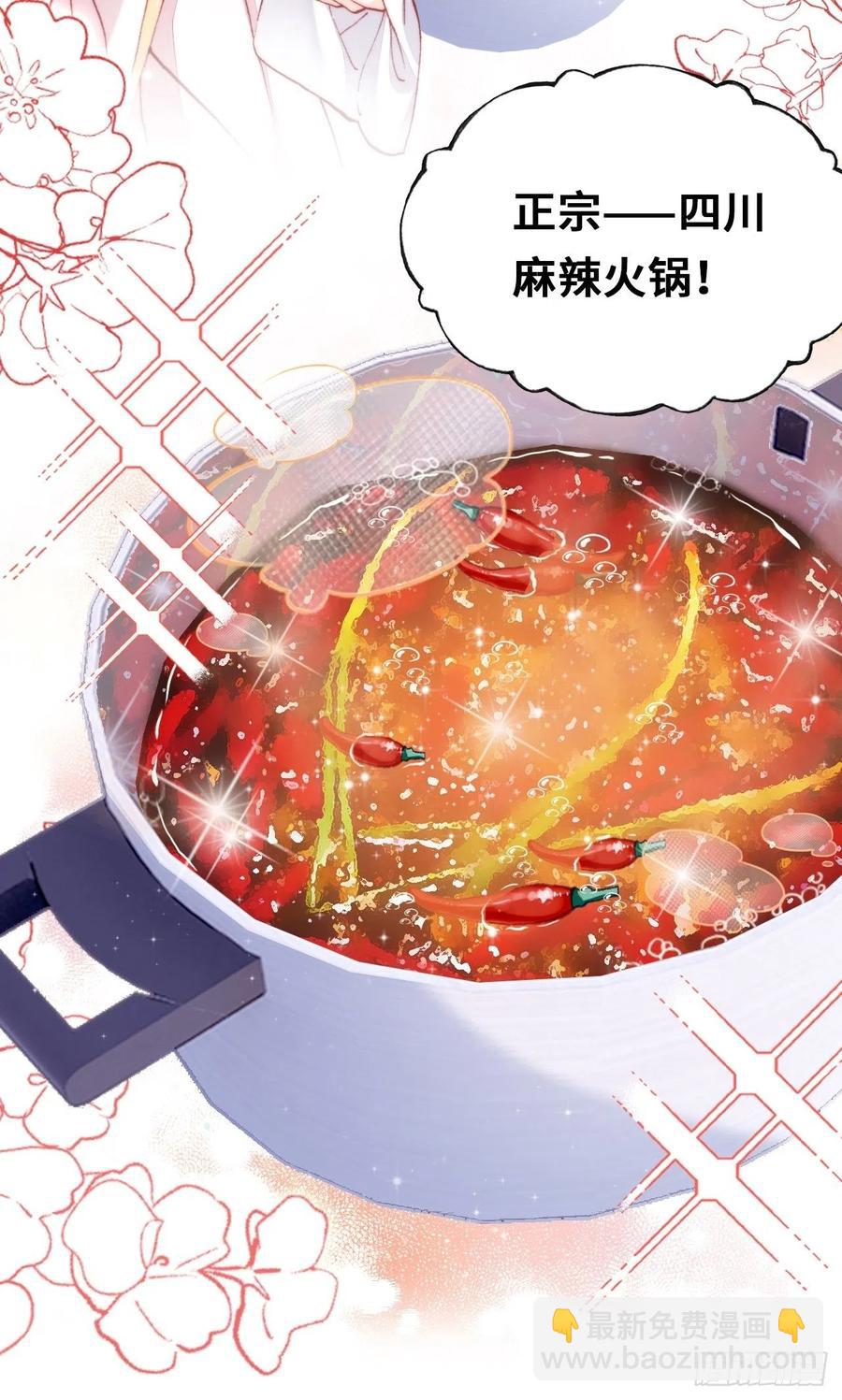 53、她真的喜欢我吗？(1/2)-第56话