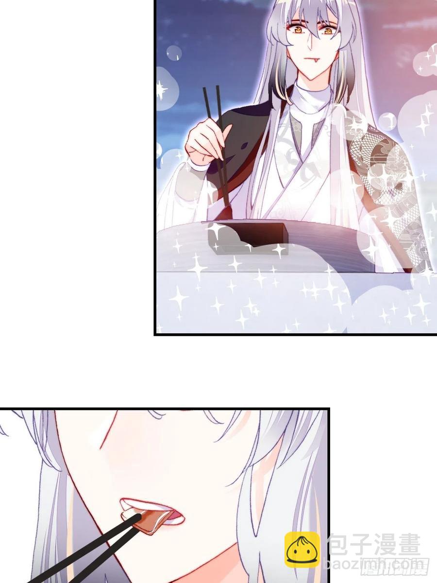 53、她真的喜欢我吗？(1/2)-第56话