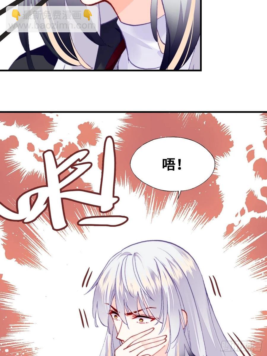 53、她真的喜欢我吗？(1/2)-第56话