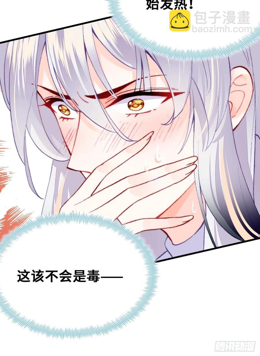 53、她真的喜欢我吗？(1/2)-第56话