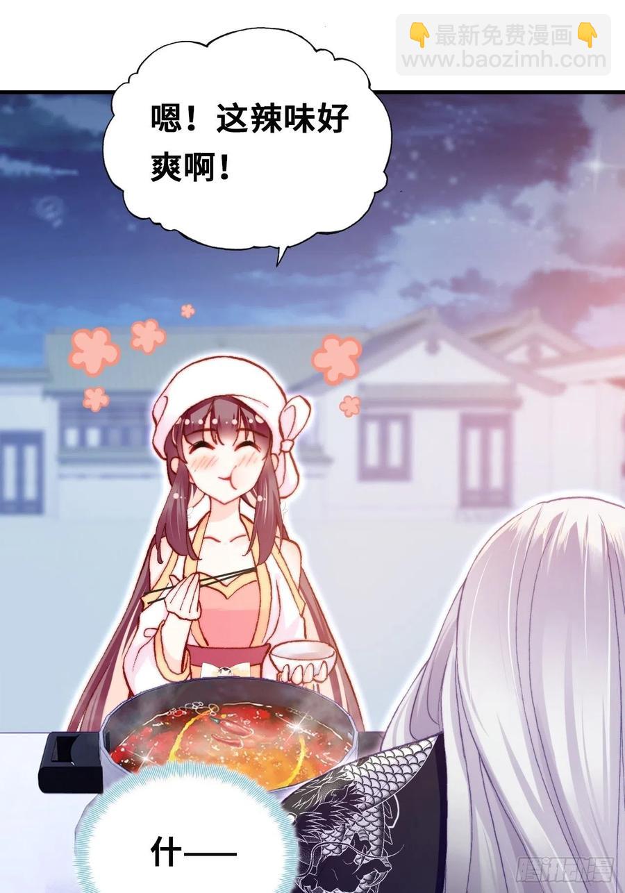 53、她真的喜欢我吗？(1/2)-第56话