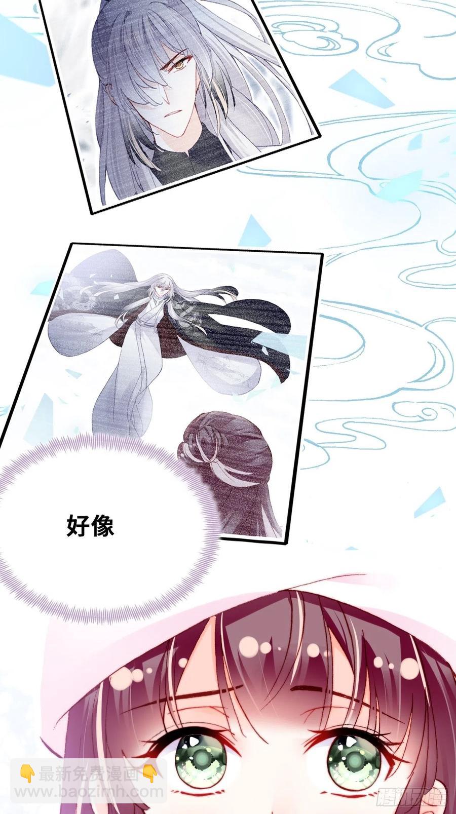 53、她真的喜欢我吗？(1/2)-第56话