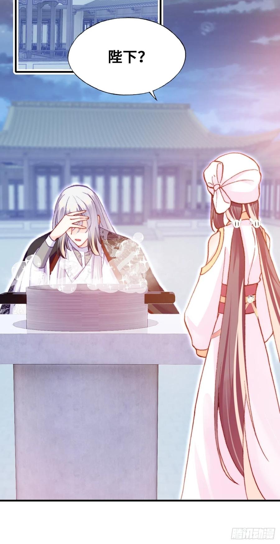 53、她真的喜欢我吗？(1/2)-第56话