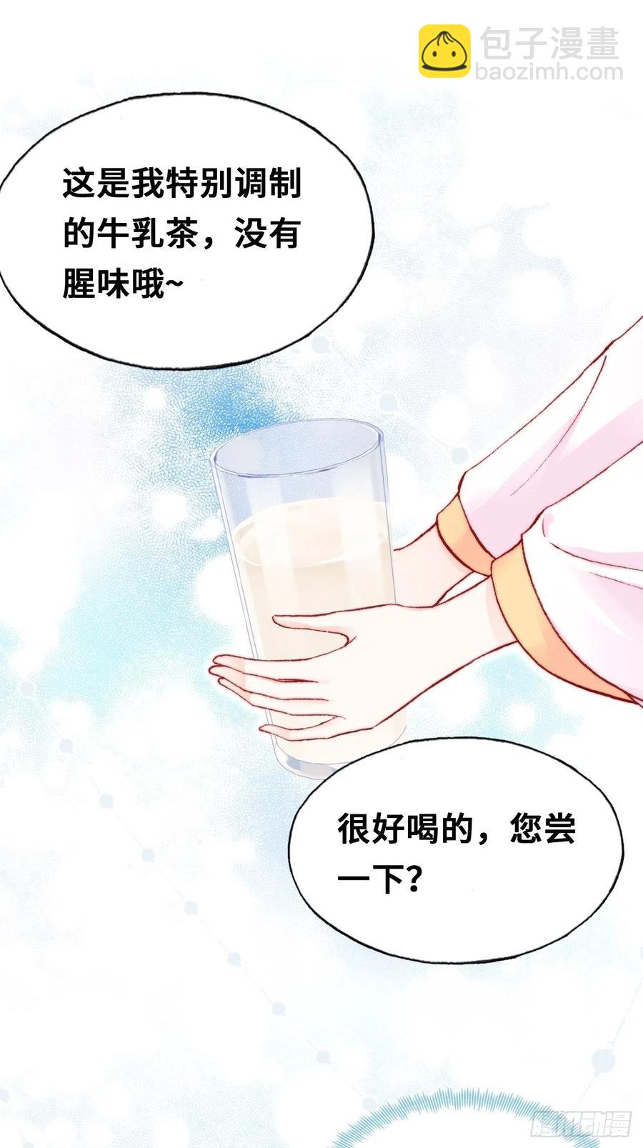 53、她真的喜欢我吗？(1/2)-第56话