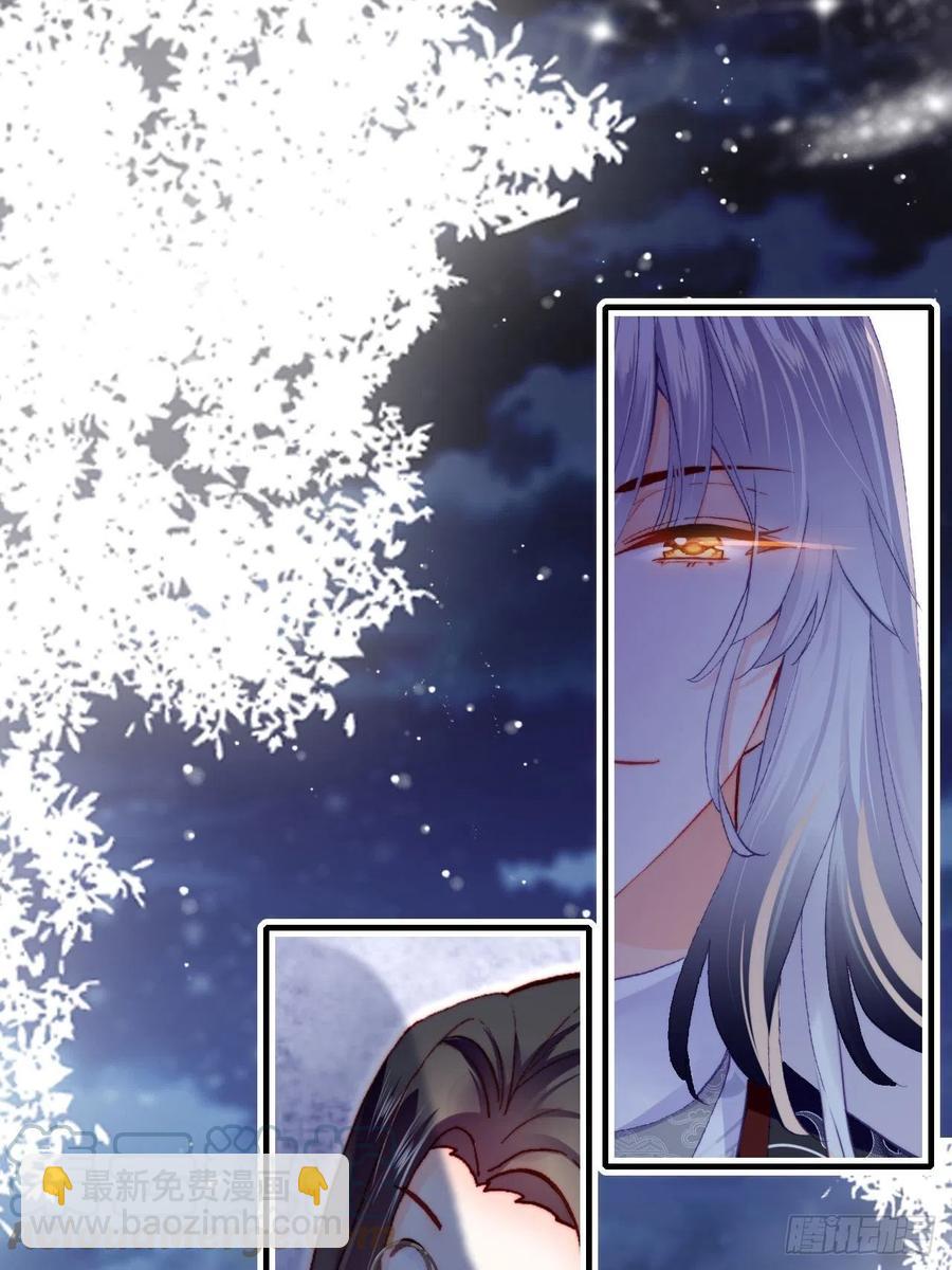 53、她真的喜欢我吗？(1/2)-第56话