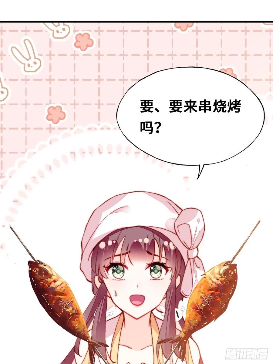 53、她真的喜欢我吗？(1/2)-第56话