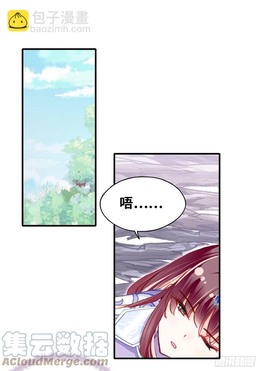 55、告白(1/2)-第58话