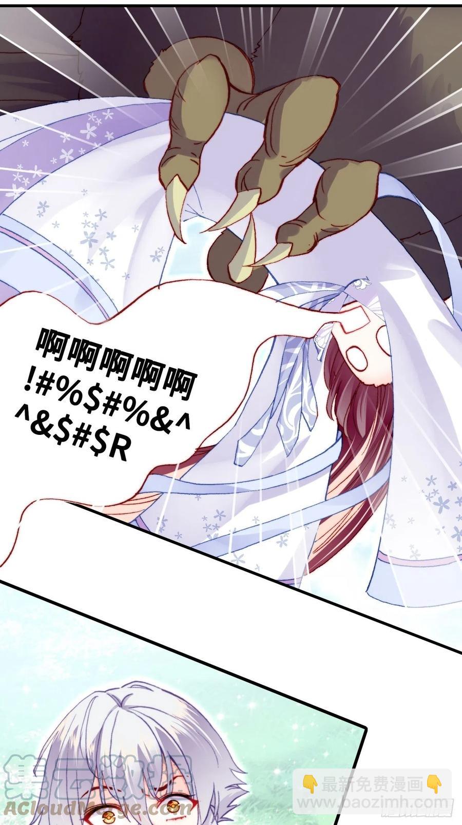 55、告白(1/2)-第58话