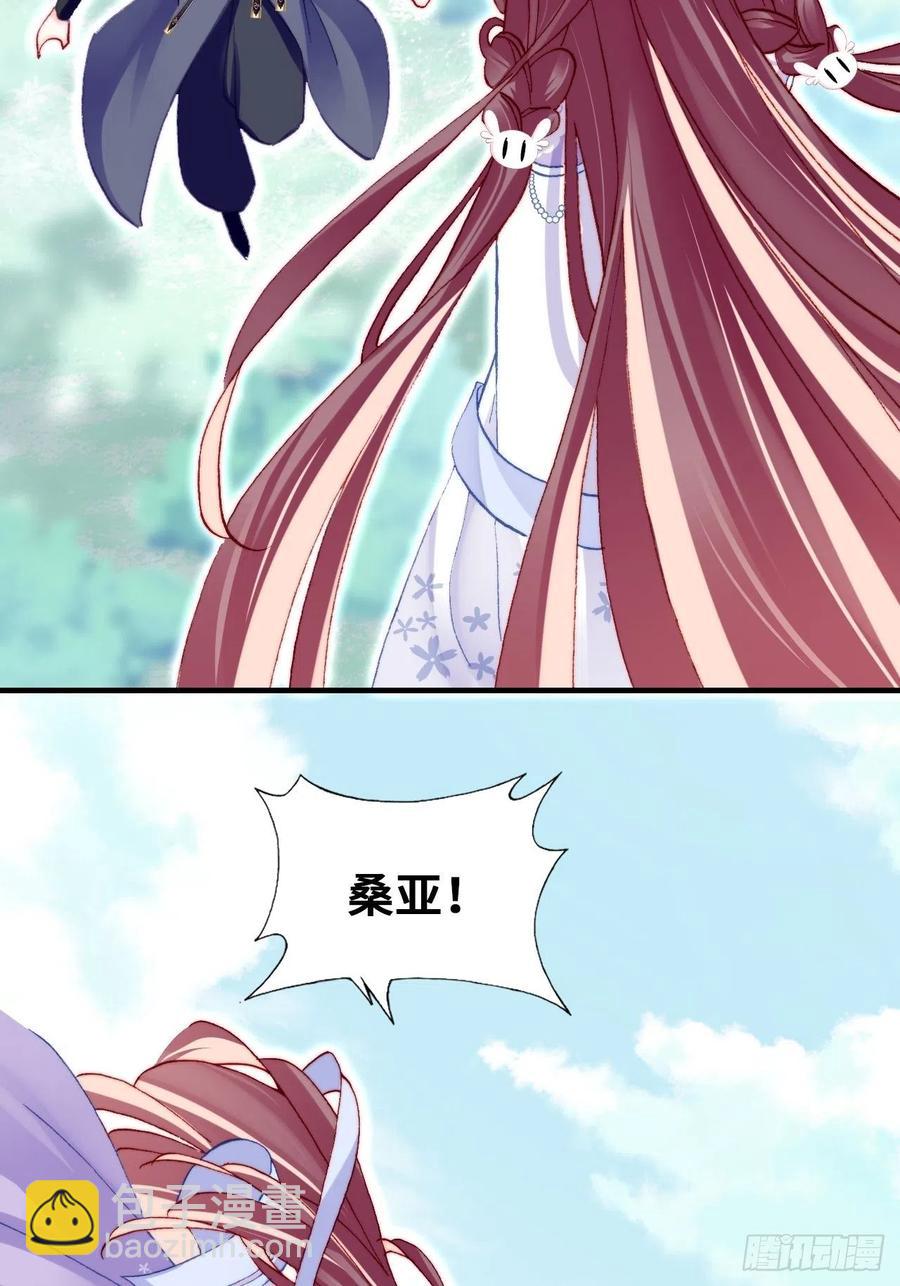 55、告白(1/2)-第58话