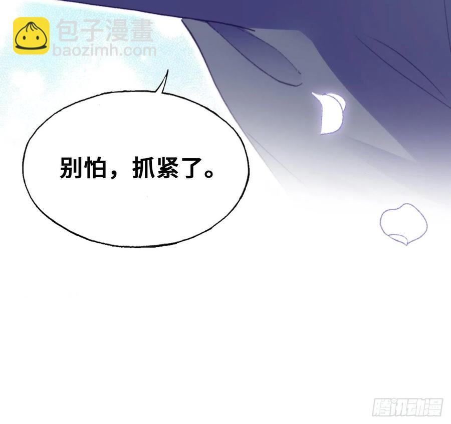 55、告白(1/2)-第58话