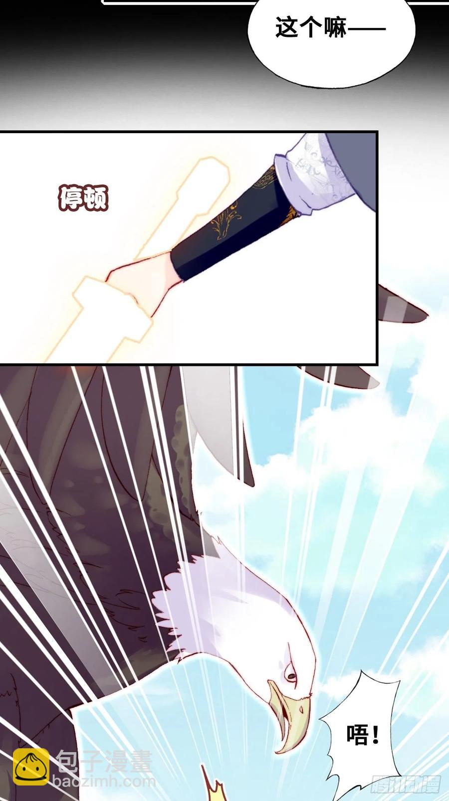 55、告白(1/2)-第58话