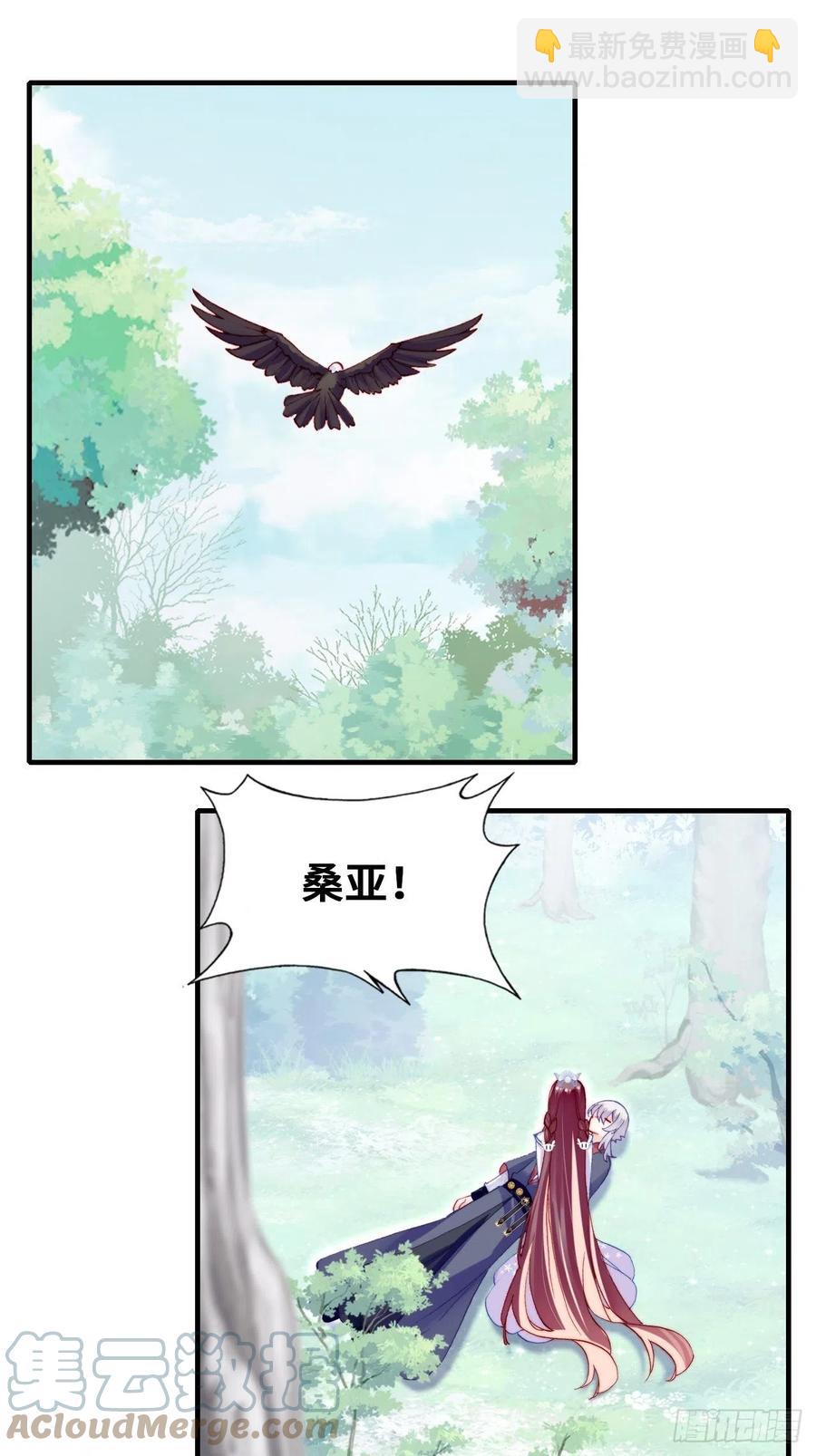 55、告白(1/2)-第58话