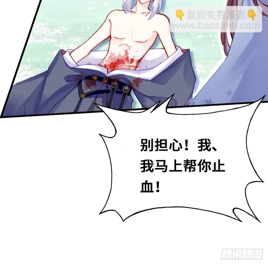 55、告白(1/2)-第58话