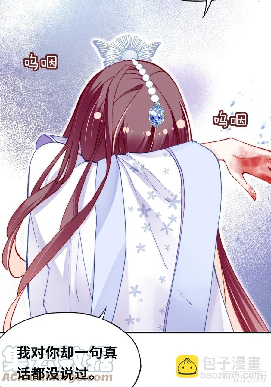 55、告白(1/2)-第58话