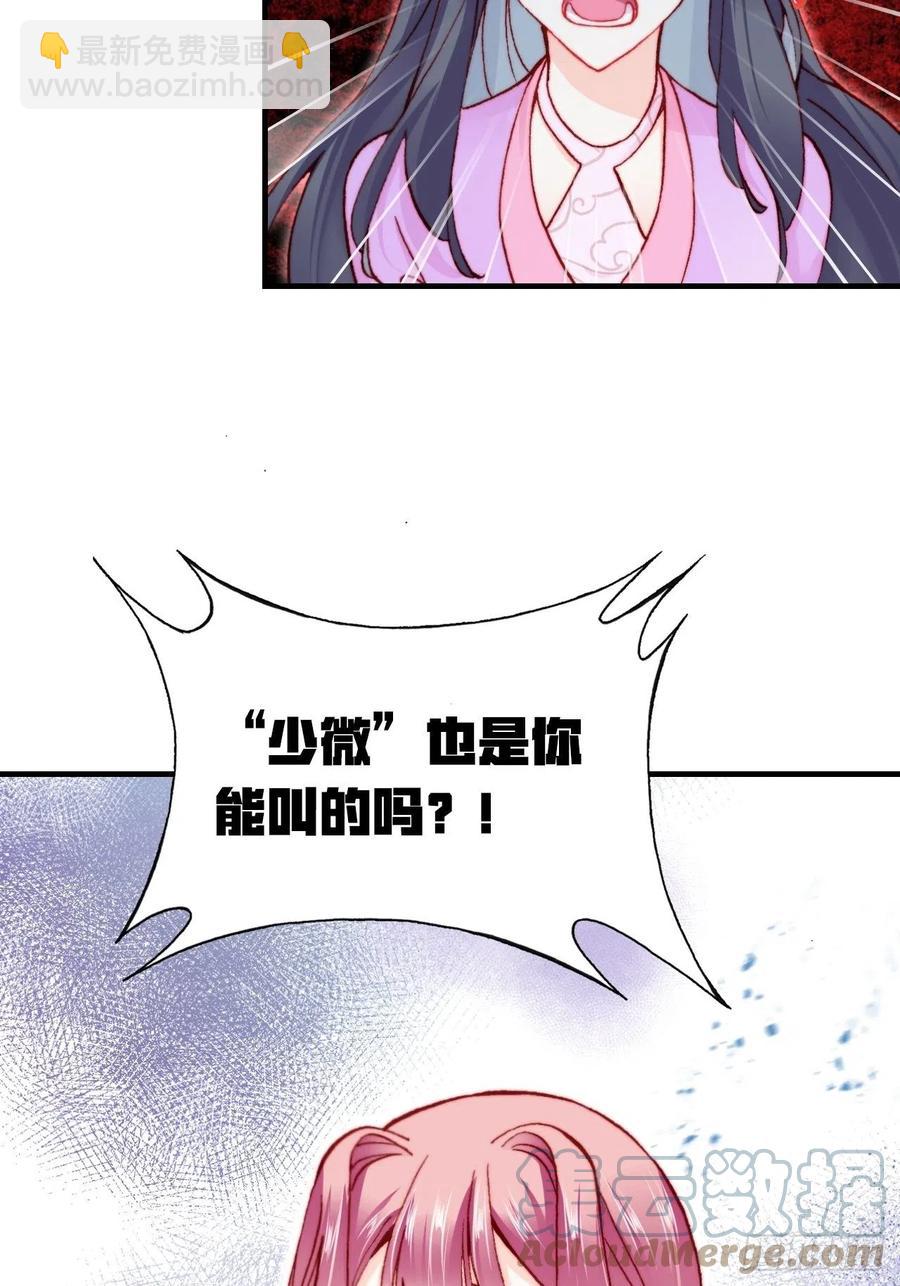 59、突变(1/2)-第62话