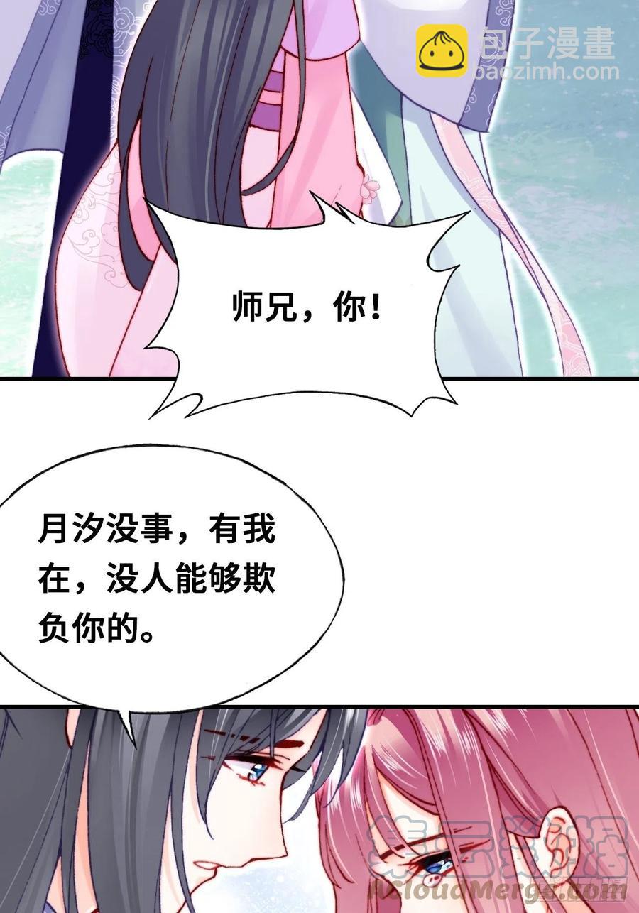 59、突变(1/2)-第62话